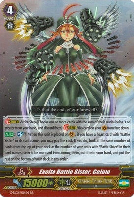 Excite Battle Sister Gelato (1014) [G-RC01] - Cardfight Vanguard Single