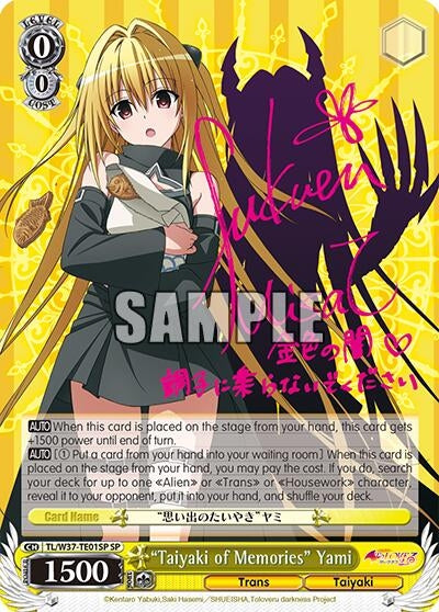 ’Taiyaki of Memories’ Yami (SP) (3701) [TL/W37] - Weiss Schwarz Single