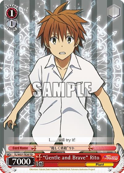 ’Gentle and Brave’ Rito (3720) [TL/W37] - Weiss Schwarz Single