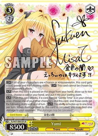 Yami (SP) (37001) [TL/W37] - Weiss Schwarz Single