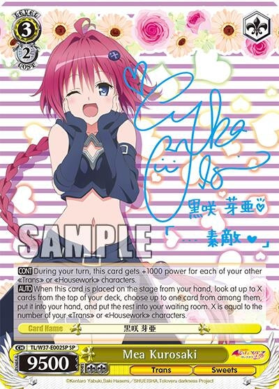 Mea Kurosaki (SP) (37002) [TL/W37] - Weiss Schwarz Single
