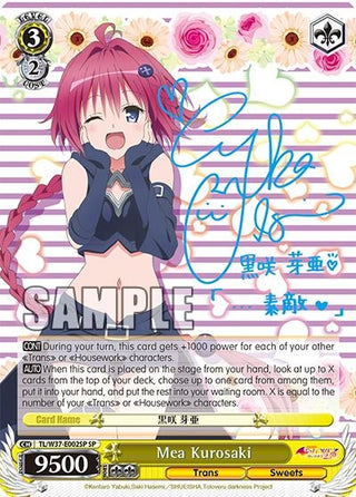 Mea Kurosaki (SP) (37002) [TL/W37] - Weiss Schwarz Single