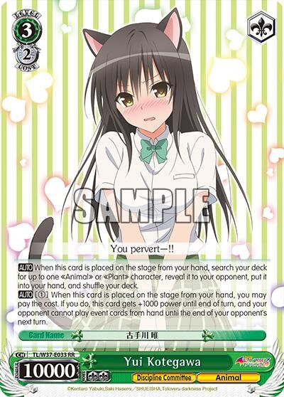 Yui Kotegawa (37033) [TL/W37] - Weiss Schwarz Single