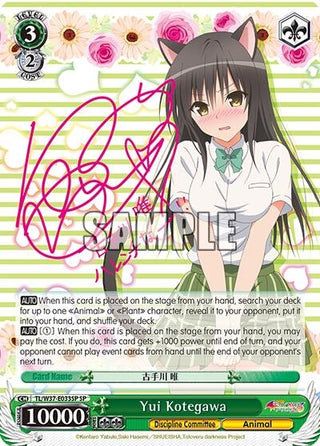 Yui Kotegawa (SP) (37033) [TL/W37] - Weiss Schwarz Single