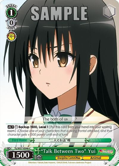 ’Talk Between Two’ Yui (37046) [TL/W37] - Weiss Schwarz Single