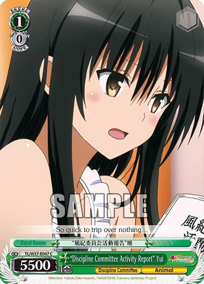 ’Discipline Committee Activity Report’ Yui (37047) [TL/W37] - Weiss Schwarz Single