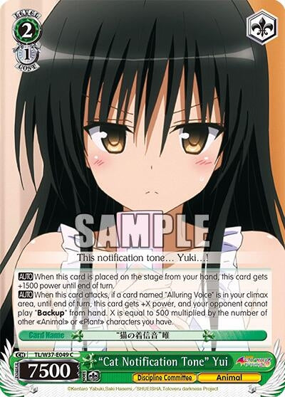’Cat Notification Tone’ Yui (37049) [TL/W37] - Weiss Schwarz Single