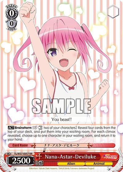 Nana-Astar-Deviluke (37057) [TL/W37] - Weiss Schwarz Single
