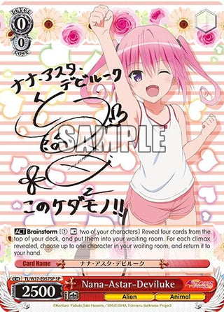 Nana-Astar-Deviluke (SP) (37057) [TL/W37] - Weiss Schwarz Single