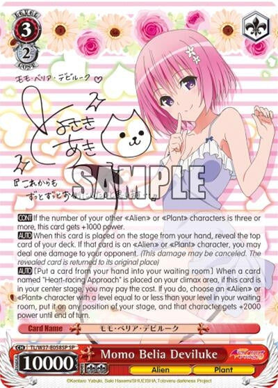 Momo-Belia-Deviluke (SP) (37058) [TL/W37] - Weiss Schwarz Single