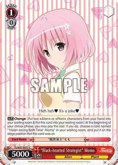 ’Black-hearted Strategist’ Momo (37077) [TL/W37] - Weiss Schwarz Single