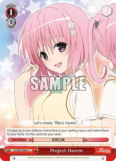 Project Harem (37081) [TL/W37] - Weiss Schwarz Single