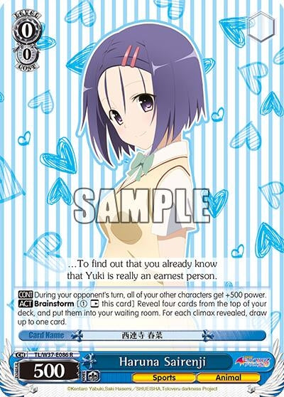 Haruna Sairenji (37086) [TL/W37] - Weiss Schwarz Single