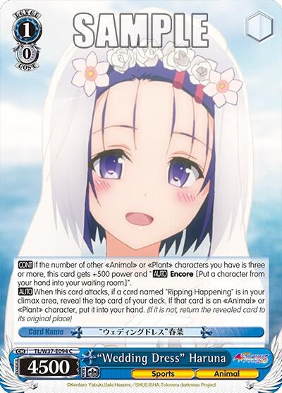 ’Wedding Dress’ Haruna (37094) [TL/W37] - Weiss Schwarz Single