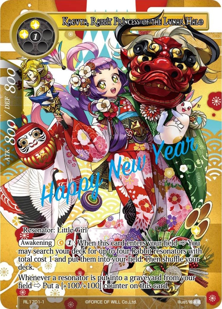 Kaguya Rabbit Princess of the Lunar Halo (17011) [PRO] - Force of Will Single