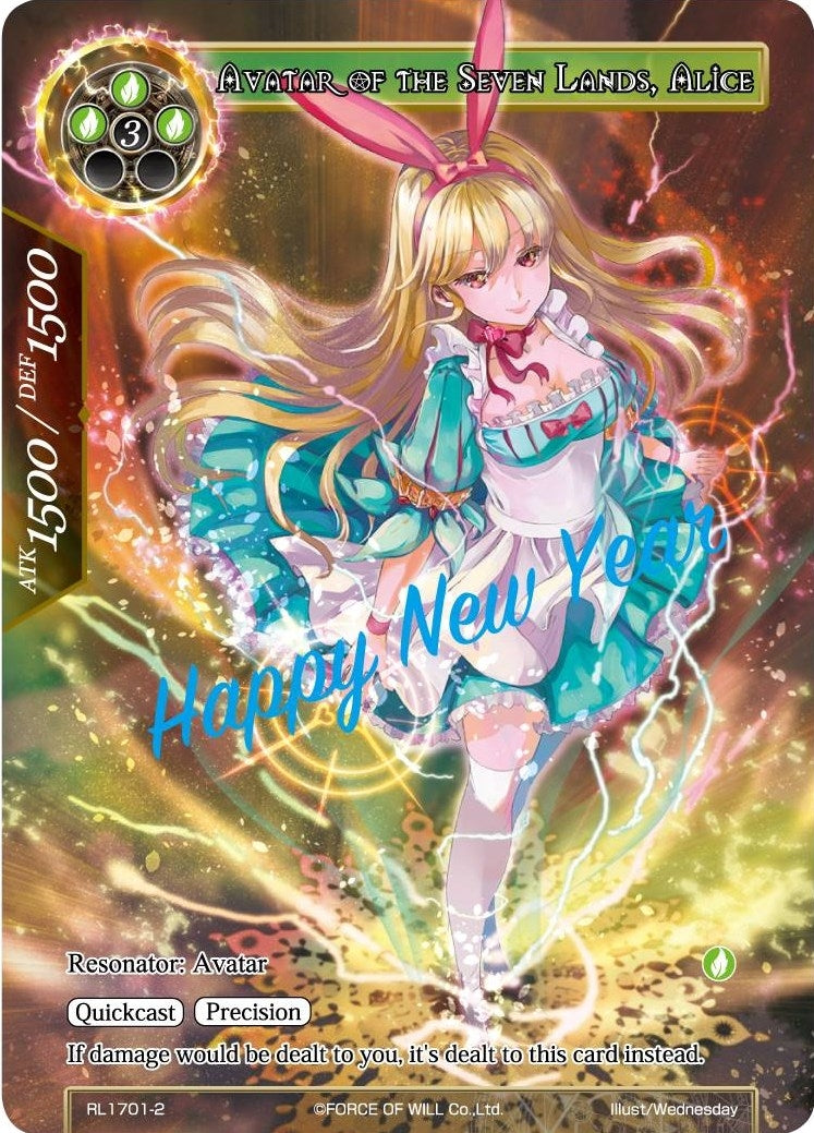 Avatar of the Seven Lands Alice (17012) [PRO] - Force of Will Single