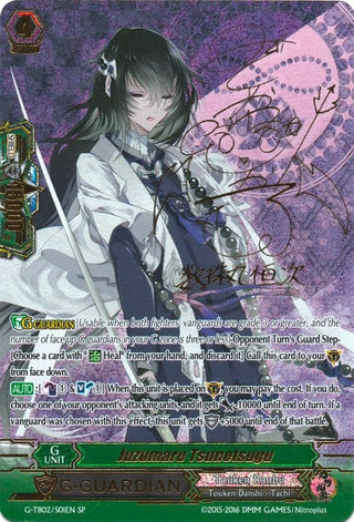 Juzumaru Tsunetsugu (SP) (201) [G-TB02] - Cardfight Vanguard Single