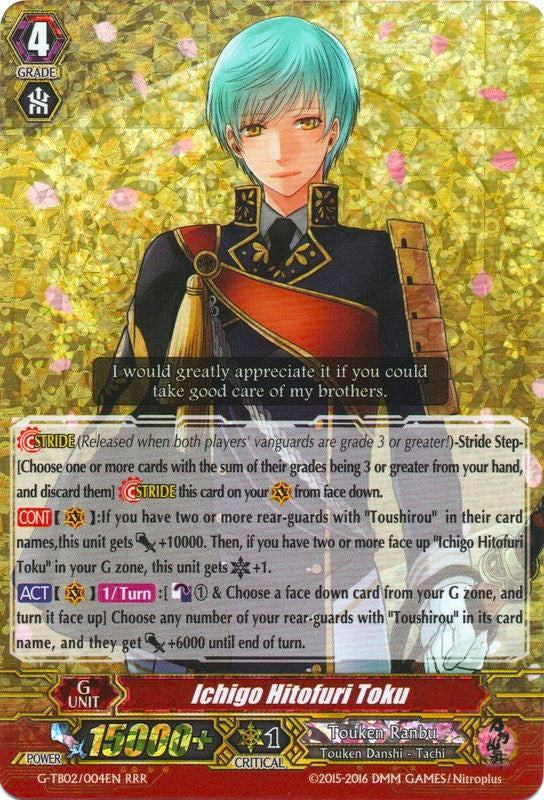 Ichigo Hitofuri Toku (2004) [G-TB02] - Cardfight Vanguard Single