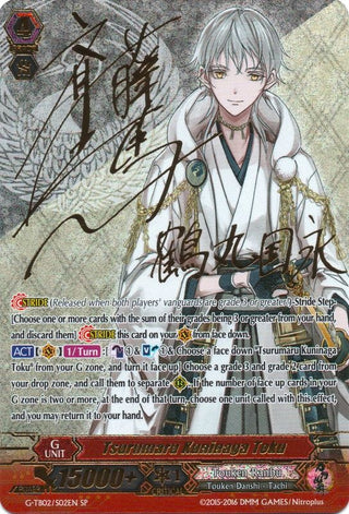 Tsurumaru Kuninaga Toku (SP) (202) [G-TB02] - Cardfight Vanguard Single