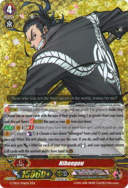 Nihongou (2006) [G-TB02] - Cardfight Vanguard Single