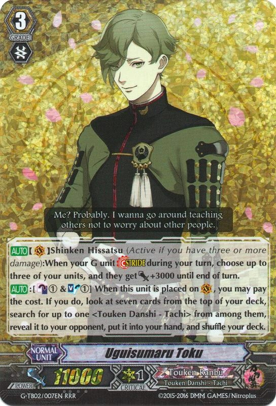 Uguisumaru Toku (2007) [G-TB02] - Cardfight Vanguard Single