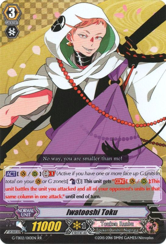 Iwatooshi Toku (2010) [G-TB02] - Cardfight Vanguard Single