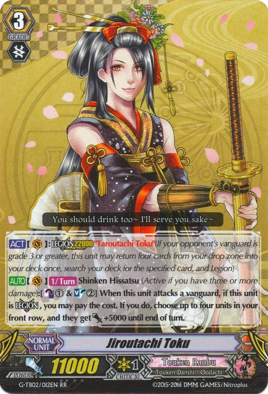 Jiroutachi Toku (2012) [G-TB02] - Cardfight Vanguard Single