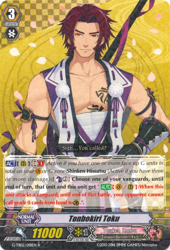 Tonbokiri Toku (2018) [G-TB02] - Cardfight Vanguard Single