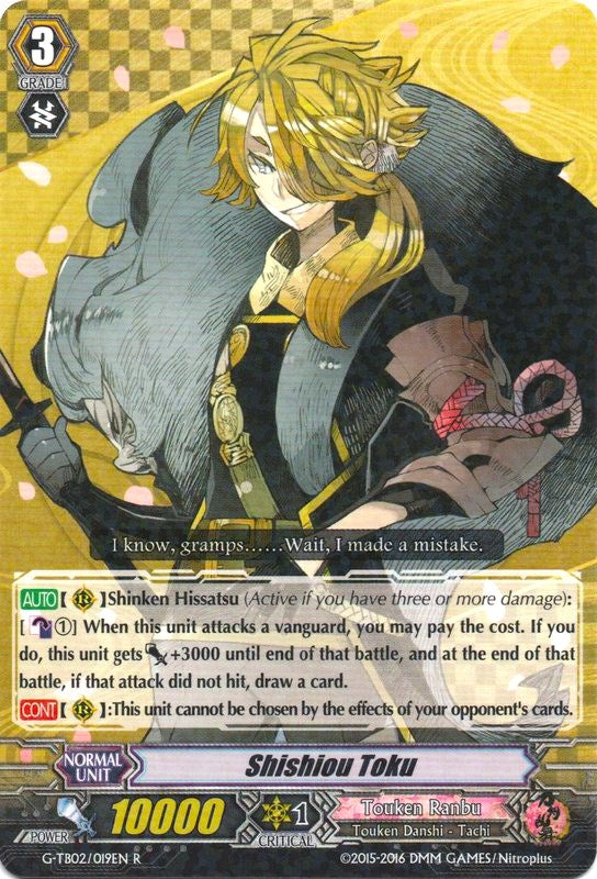 Shishiou Toku (2019) [G-TB02] - Cardfight Vanguard Single