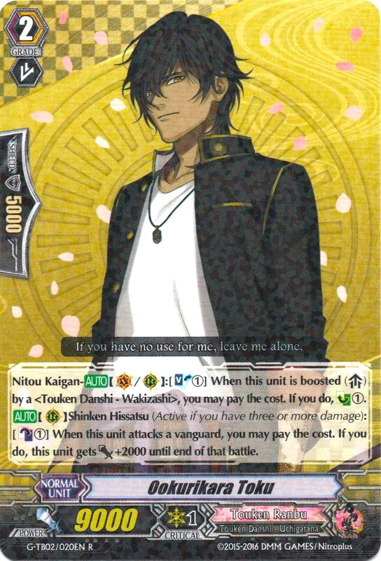 Ookurikara Toku (2020) [G-TB02] - Cardfight Vanguard Single
