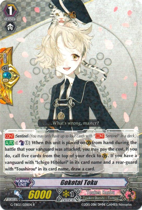 Gokotai Toku (2028) [G-TB02] - Cardfight Vanguard Single