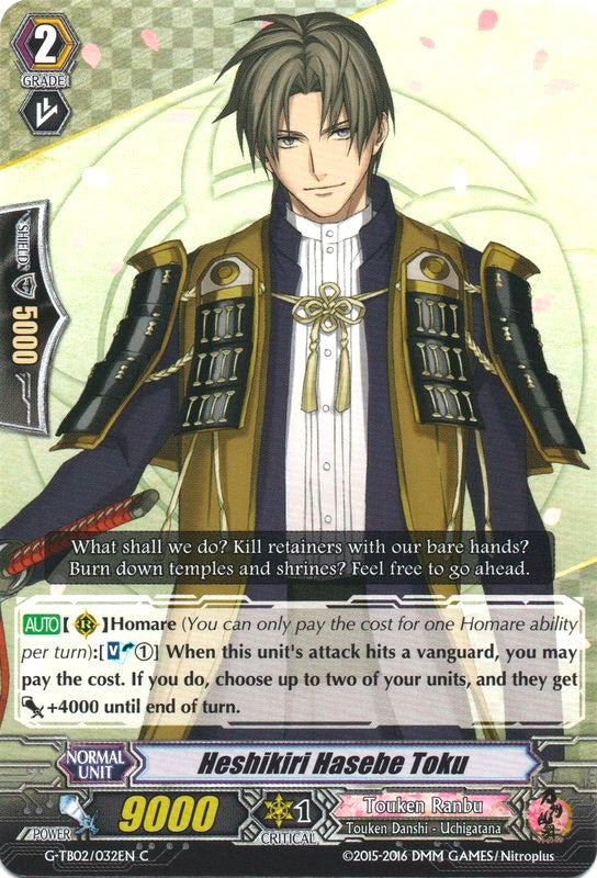 Heshikiri Hasebe Toku (2032) [G-TB02] - Cardfight Vanguard Single