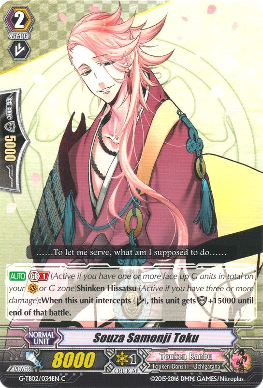 Souza Samonji Toku (2034) [G-TB02] - Cardfight Vanguard Single