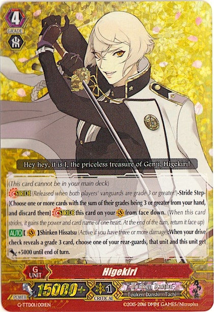 Higekiri (RRR Foil) (1001) [G-TTD01] - Cardfight Vanguard Single