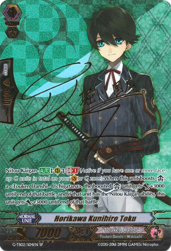 Horikawa Kunihiro Toku (SP) (204) [G-TB02] - Cardfight Vanguard Single