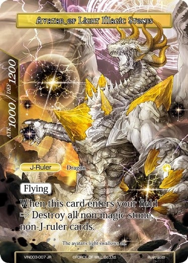 Guardian of Light Magic Stones // Avatar of Light Magic Stones (3007) [VIN003] - Force of Will Single
