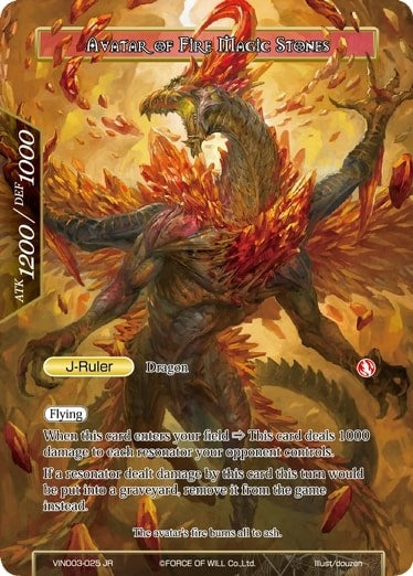 Guardian of Fire Magic Stones // Avatar of Fire Magic Stones (3025) [VIN003] - Force of Will Single