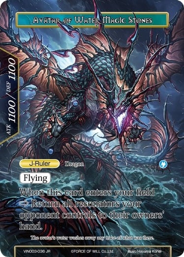 Guardian of Water Magic Stones // Avatar of Water Magic Stones (3036) [VIN003] - Force of Will Single