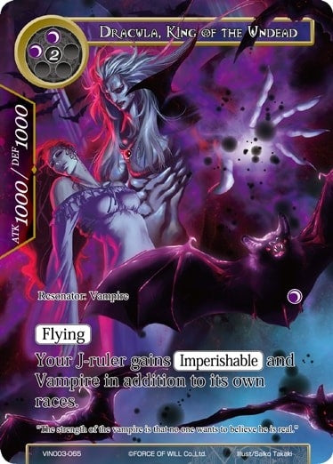 Dracula King of the Undead (3065) [VIN003] - Force of Will Single