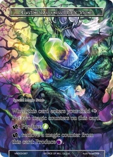 Gusting Darkness Magic Stone (3087) [VIN003] - Force of Will Single