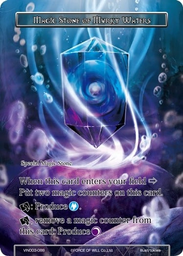 Magic Stone of Murky Waters (3088) [VIN003] - Force of Will Single