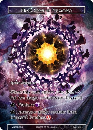 Magic Stone of Purgatory (3090) [VIN003] - Force of Will Single