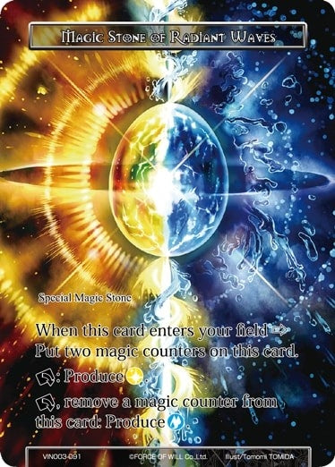 Magic Stone of Radiant Waves (3091) [VIN003] - Force of Will Single