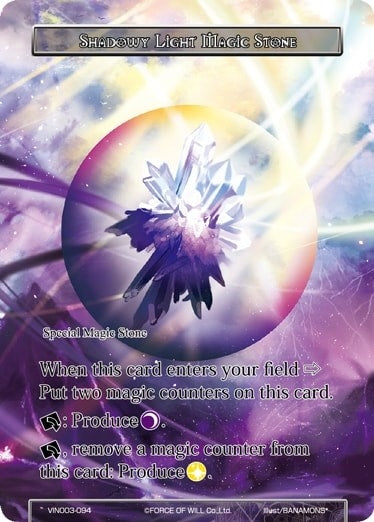 Shadowy Light Magic Stone (3094) [VIN003] - Force of Will Single