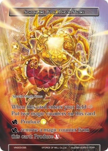 Sparkling Fire Magic Stone (3095) [VIN003] - Force of Will Single