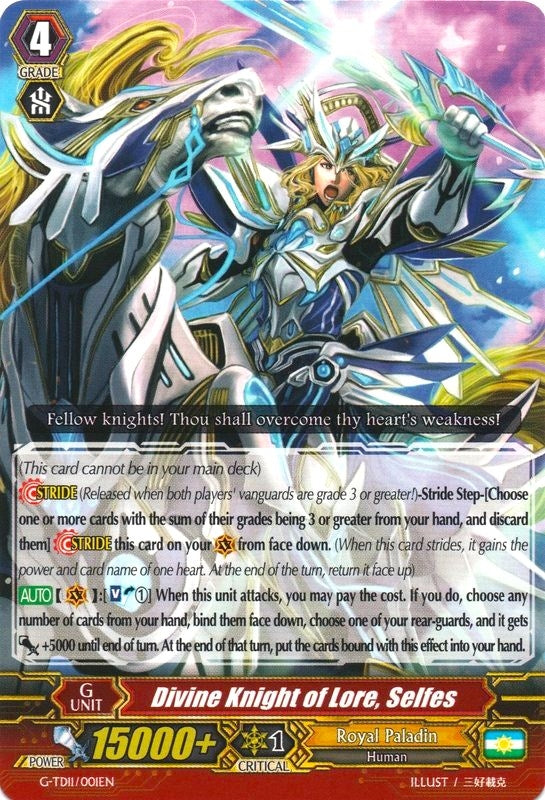 Divine Knight of Lore Selfes (11001) [G-TD11] - Cardfight Vanguard Single