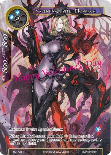 Valentina Puppet Monarch (17021) [PRO] - Force of Will Single