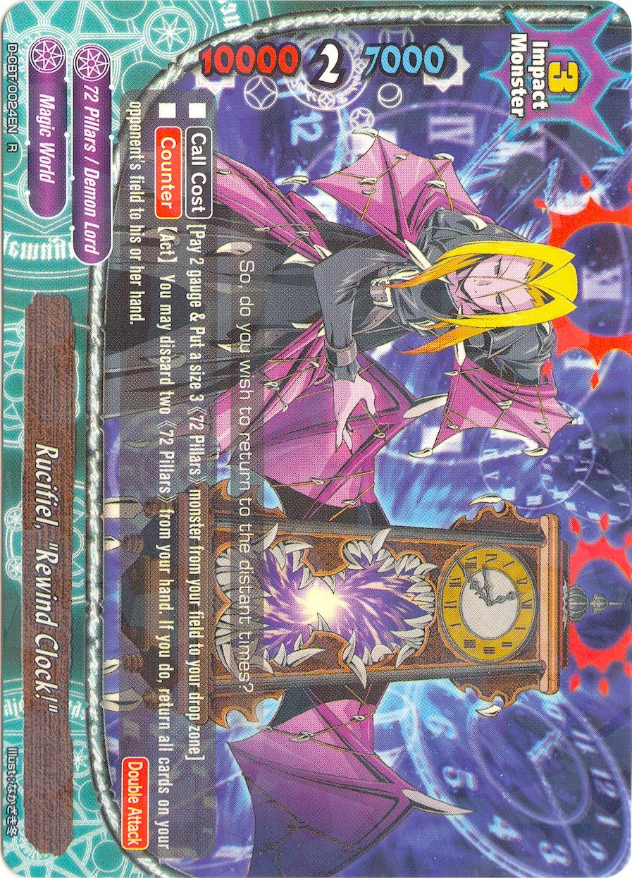 Rucifiel ’Rewind Clock’ (24) [D-CBT] - Future Card BuddyFight Single