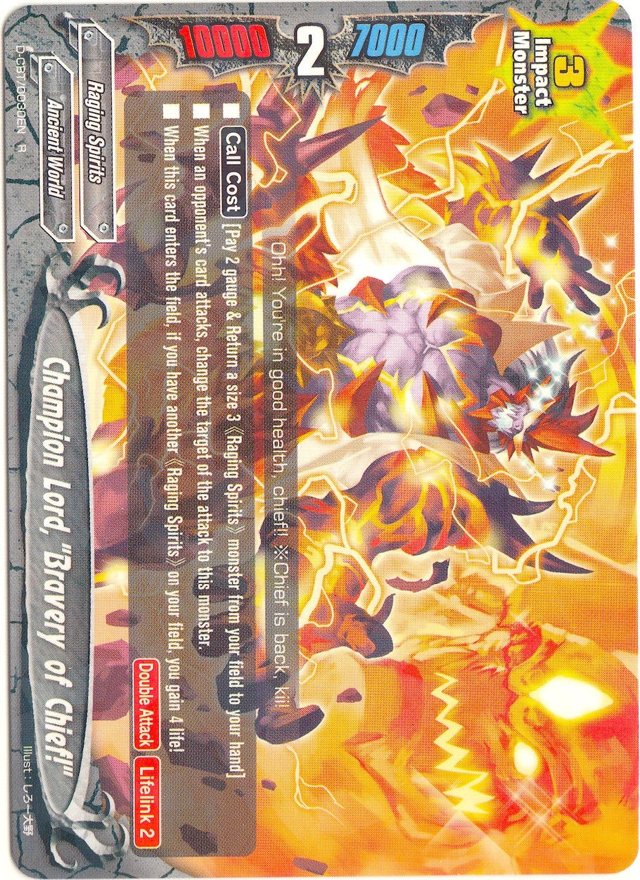 Champion Lord ’Bravery of Chief!’ (30) [D-CBT] - Future Card BuddyFight Single