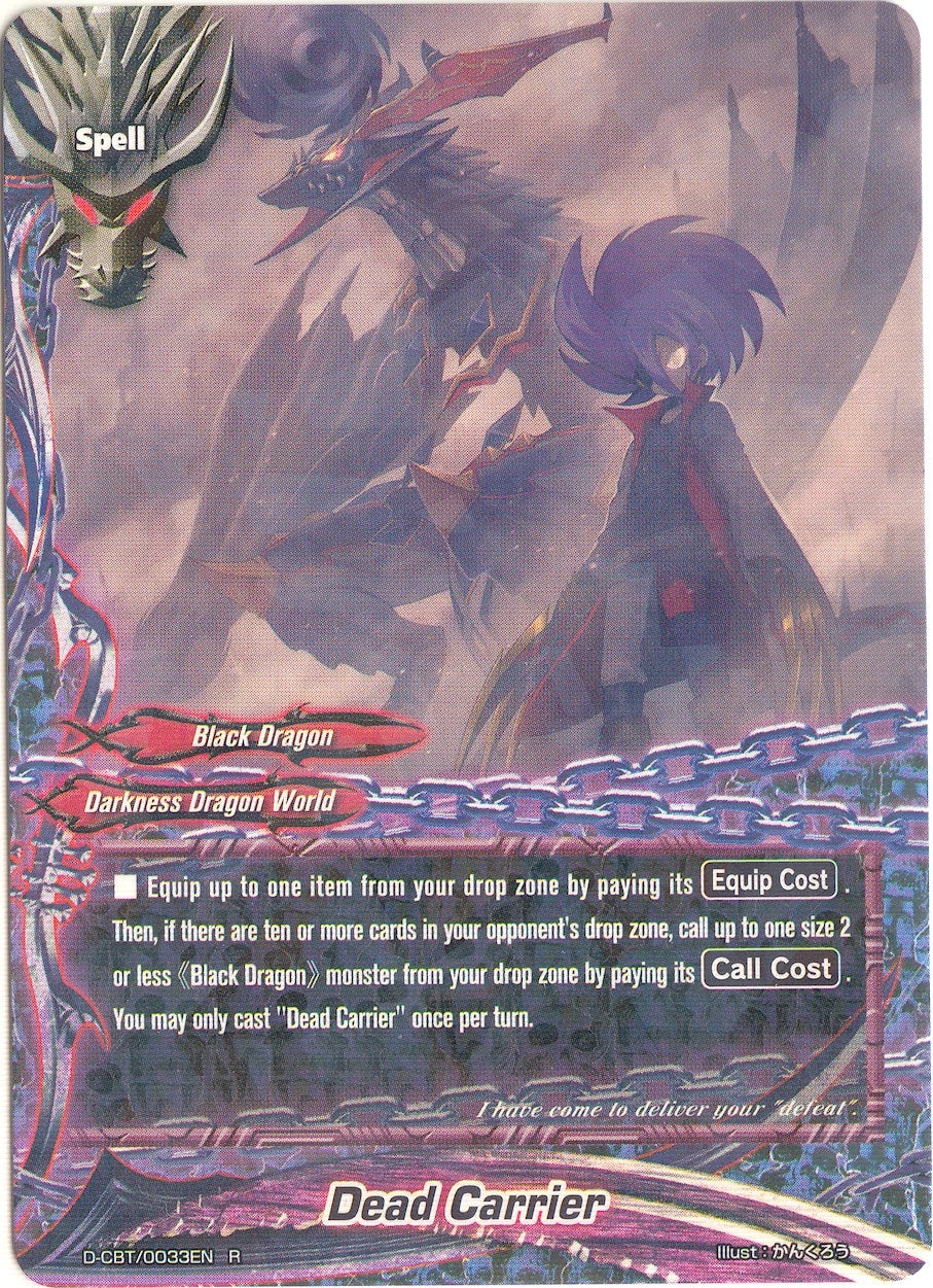 Dead Carrier (33) [D-CBT] - Future Card BuddyFight Single